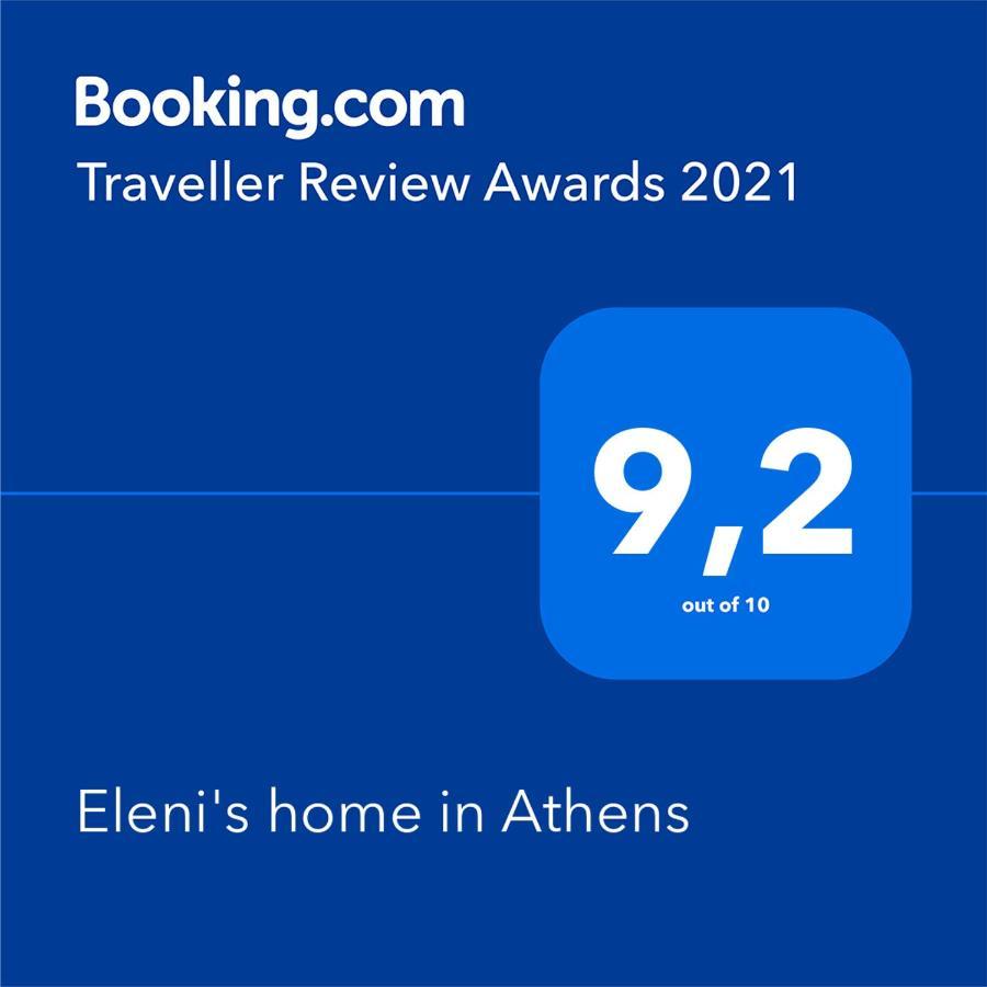Eleni'S Home In Athens-Room Rental ภายนอก รูปภาพ